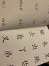 四五快讀（第4冊）（全彩圖·升級版） 曬單實拍圖