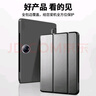 rurihai適用一加平板保護(hù)套標(biāo)準(zhǔn)版11.61英寸/oppopad3一加平板pro12.1英寸平板電腦保護(hù)殼硅膠保護(hù)套防摔 【天青色】三折硅膠-輕薄手感-耐臟抗污 一加平板標(biāo)準(zhǔn)版/OPPOPad3  曬單實(shí)拍圖
