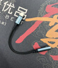 Riksoin耳機(jī)轉(zhuǎn)接頭type-c轉(zhuǎn)3.5mm耳機(jī)音頻線 USB耳機(jī)轉(zhuǎn)換器通用蘋果15/16OPPO12/11華為mate60Pro/p50手機(jī) 首推【升級款-黑藍(lán)】-DAC解碼芯片0.12m 曬單實(shí)拍圖