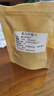 同仁堂品質(zhì)強(qiáng)力番瀉葉片翻瀉番葉顆粒通便排便刮油品質(zhì)翻瀉葉粉顆粒茶三角包1000粒片 100粒袋裝 曬單實(shí)拍圖