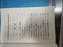 下一個(gè)不確定的時(shí)代 斯蒂芬 波洛茲 著(zhù) 中信出版社圖書(shū) 曬單實(shí)拍圖
