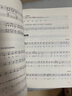 中國音樂(lè )學(xué)院基本樂(lè )科考級教程1-2 3-4 5-6級與模擬試卷樂(lè )理考級 基本樂(lè )科3-4級送 曬單實(shí)拍圖