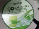 Zeusee子晞蘆薈膠蘆薈凝膠98滋潤護膚產(chǎn)品補水保濕女男蘆薈精華乳液 99%蘆薈膠 300g/盒 假一罰十 曬單實(shí)拍圖