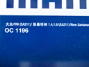 馬勒（MAHLE）機(jī)濾機(jī)油濾芯格濾清器OC1196適配大眾奧迪EA211 朗逸 13款EA211發(fā)動(dòng)機(jī) 曬單實(shí)拍圖