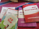 認(rèn)準(zhǔn)正版】初級注冊安全工程師2025新版教材全套考試含24年歷年真題試卷2024官方注安師資料中級化工其他安全實(shí)務(wù)建筑施工道路習(xí)題集視頻題庫 初級【其他+法規(guī)】教材+真題+視頻+題庫 曬單實(shí)拍圖