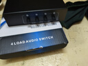 友和創(chuàng  ) 3.5音頻切換器四進(jìn)一出 蓮花頭音頻切換模擬音頻aux左右聲道電腦手機筆記本音頻接音頻功放免供電 音頻切換器四進(jìn)一出-YHCA401 曬單實(shí)拍圖