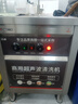志高（CHIGO）超聲波洗碗機(jī)臺(tái)式商用全自動(dòng)大型食堂酒店餐廳專用洗蝦機(jī)洗蔬菜一體機(jī)單池/雙池 0.6米單池豪華款丨智能定時(shí)防干燒 曬單實(shí)拍圖