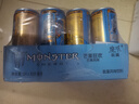 可口可樂 魔爪Monster330ml 魔爪飲料 能量型維生素風(fēng)飲料 330mL24罐藍(lán)魔芒果味（整箱） 曬單實(shí)拍圖
