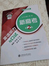 新高考英語(yǔ)聽(tīng)力與口試第2版 上海學(xué)生英文報(bào)高中英語(yǔ)專(zhuān)題精講叢書(shū)上海新高考英語(yǔ)聽(tīng)力口語(yǔ)專(zhuān)項(xiàng)訓(xùn)練 高一高二高三適 曬單實(shí)拍圖