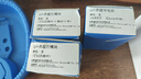 致動(dòng)O+卓越游戲手柄左右搖桿十字鍵模塊可替換配件 藍(lán) 左搖桿+微動(dòng)十字鍵模塊【控銀TMR】 曬單實(shí)拍圖