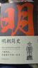 明朝簡(jiǎn)史:一書(shū)讀透大明三百年，揭示帝國由盛轉衰的秘密 曬單實(shí)拍圖