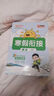 陽(yáng)光同學(xué) 2026春新寒假銜接小學(xué)數學(xué)五年級人教版 上下冊預復習 小學(xué)生寒假作業(yè)同步教材練習冊寒假一本通 曬單實(shí)拍圖