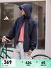 adidas情侶款防潑水休閑通勤連帽夾克外套男裝秋季阿迪達斯輕運動(dòng) 傳奇墨水藍 XL 曬單實(shí)拍圖