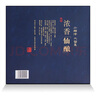 小糊涂仙仙釀禮盒 濃香型白酒520ml*2瓶禮盒裝 送禮佳品 52度 520mL 2瓶 禮盒裝 曬單實拍圖