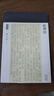 乾坤衍/十力叢書(shū) 曬單實(shí)拍圖