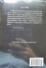 紅與黑（精裝）全譯本司湯達著世界經(jīng)典文學名著初高中生課外讀物閱讀狂歡節(jié) 曬單實拍圖