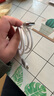 toocki圖奇冰透數據線(xiàn)蘋(píng)果充電線(xiàn)適用iPhone16/15/14/13華為充電器手機ipad平板車(chē)載Carplay快充 1.2米白色【USB轉蘋(píng)果口丨PD快充線(xiàn)】 曬單實(shí)拍圖