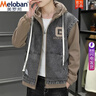 美羅邦（Meloban）春秋季連帽外套男假兩件牛仔拼接寬松夾克洋氣青少年痞帥休閑上衣 咖啡色（常規款） 2XL 參考140-155斤左右 曬單實(shí)拍圖
