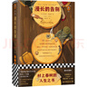 漫長(cháng)的告別 全新精裝插圖珍藏版 村上春樹(shù)讀了12遍 每每陷入困境便打開(kāi)此書(shū) 美國文學(xué)黃金時(shí)代四大杰作之一 曬單實(shí)拍圖