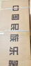 楊家匠21弦便攜式迷你小古箏專(zhuān)業(yè)演奏考級初學(xué)者入門(mén)成人兒童半箏古箏琴 100cm 高端半挖 官方標配 (不含支架) 曬單實(shí)拍圖