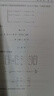 【當當正版】高等代數學(xué)姚慕生第四版+高等代數謝啟鴻第4版大學(xué)數學(xué)學(xué)習方法指導 復旦數學(xué)系 考研競賽參考 復旦大學(xué)出版社高代教材綠皮書(shū)白皮書(shū) 【教材+指導】高等代數學(xué)+高等代數 第四版 曬單實(shí)拍圖