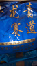 尋龍青賽道賽道戰(zhàn)青顆粒水蜜桃味生口魚用顆粒窩料巨物黑鯇黑 尋龍青賽道顆粒(1包) 曬單實拍圖