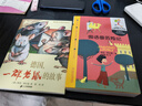 當(dāng)當(dāng) 彩烏鴉世界文庫(kù)（霓之輯 虹之輯）愛(ài)心企鵝/小海倫的秘密/烏鴉理查/媽媽走了/本愛(ài)安娜/一群老鼠的故事/下落不明的故事/到奇跡島去/莉莉老鼠的冒險(xiǎn)/悄悄的露易絲 德國(guó)，一群老鼠的故事 曬單實(shí)拍圖