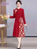 婉荷喜婆婆結(jié)婚宴禮服裙紅色喜慶長(zhǎng)袖連衣裙敬酒服中老年媽媽春秋裙子 曬單實(shí)拍圖