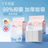 十月結(jié)晶一次性隔尿墊60片33*45加厚嬰兒尿墊護理墊防水隔尿墊 曬單實拍圖