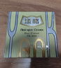 漾格YANKO三 四代日晚霜保濕舒緩霜 滋養(yǎng)潤(rùn)膚早晚霜潔面乳護(hù)膚品男女 日霜 曬單實(shí)拍圖