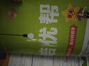 教材幫初中 八年級下冊 數(shù)學(xué) BSD（北師）初二同步講解 2025春 天星教育 曬單實拍圖
