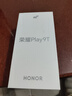 榮耀Play9T 新品5G手機(jī)  6000mAh超耐久大電池 防水抗跌高品質(zhì) 300%雙揚(yáng)大音量 月影白 8GB+128GB 曬單實(shí)拍圖