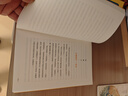 看見孩子:洞察.共情與聯(lián)結(jié) 10大育兒準(zhǔn)則、19大養(yǎng)育難題、40+案例分享，重塑親子關(guān)系、改變家庭運(yùn)作方式 親子溝通育兒家教書籍 圖書 曬單實(shí)拍圖