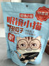 眼鏡小貓 超實(shí)惠大包裝 原味瓜子508g 自帶封口條 曬單實(shí)拍圖