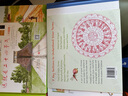 這就是二十四節氣（英文版 套裝全4冊）  曬單實(shí)拍圖