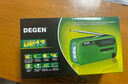德勁（DEGEN） DE13手搖發(fā)電收音機太陽(yáng)能充電地震應急照明防災救災老人便攜式全波段廣播半導體戰備儲備物資 DE13標配 曬單實(shí)拍圖