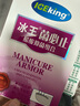 冰王菌必止醋酸抑菌組合修護灰甲止修復(fù)舒緩殺菌增厚灰指甲裝外用套裝 菌必止套裝40ml+20g 發(fā)一盒 曬單實拍圖