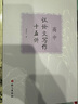 高中議論文寫(xiě)作十五講 曬單實(shí)拍圖