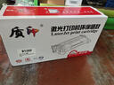 質(zhì)印適合戴爾B1260硒鼓B1260dn墨盒Dell B1265dnf墨粉打印機一體機126X碳粉 B1260硒鼓 易加粉（2500頁(yè)） 曬單實(shí)拍圖