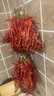 貴州畢節大方特產(chǎn)皺椒 干辣椒 二荊條細長(cháng)干線(xiàn)椒500g 京東快遞 曬單實(shí)拍圖