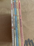 啟發(fā)童話(huà)小巴士系列橋梁書(shū)【第一輯全5冊】幽默童話(huà)故事繪本書(shū)：養天使的方法、沒(méi)有人怪你、無(wú)聊公主、冰箱里的企鵝、好忙好忙的動(dòng)物醫院3-9漢字啟蒙階段適讀 曬單實(shí)拍圖