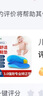 兒童內(nèi)八字矯正鞋墊成人足外翻糾正墊OX腿矯形墊扁平足矯正鞋墊男女 30-32碼【長20.5CM】（可修剪） 曬單實(shí)拍圖