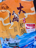 小海故事 大號九節(jié)蝦干250g 約20-25只/袋 即食大蝦干烤九節(jié)蝦 源頭直發(fā) 曬單實(shí)拍圖