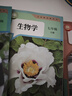 【新華書店正版】適用2025新版人教版初中7七年級地理書上冊人教版 初一地理七年級上冊課本教材教科書地理7年級上冊書 七年級地理人民教育出版社 七年級上冊生物地理 曬單實拍圖