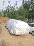 STARFANS車(chē)衣全車(chē)罩防雨防曬汽車(chē)遮陽(yáng)罩牛津布隔熱防塵防風(fēng)蓋車(chē)布四季加厚 適用于奧迪Q5L專(zhuān)用車(chē)衣全車(chē)罩 下單備注或聯(lián)系客服留言車(chē)型年款 曬單實(shí)拍圖