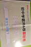 自選2025秋新版初中學(xué)霸沖A卷數(shù)學(xué)語文英語七年級上冊下人教版北師試卷測試卷全套初一同步訓(xùn)練真題卷練習(xí)冊練習(xí)題單元期中期末綜合全優(yōu)卷子PASS綠卡圖書 25春人教版語文下冊 曬單實拍圖