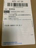 巖井昃弘腱鞘炎手指專用腱鞘炎膏藥貼手指大拇指疼痛腱鞘炎手腕專用熱敷貼 特效5盒【100%包治根】買3送2 曬單實拍圖