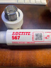 樂(lè )泰567 565 577 572 573 574管螺紋密封耐高溫厭氧膠液體生料帶 LOCTITE 577-250ml 曬單實(shí)拍圖