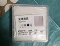 國際電工開關(guān)插座86型超薄鋼化玻璃面板暗裝墻壁家用一開雙控五孔電源插座 六類電腦插座-白色 曬單實(shí)拍圖