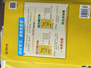 自選】2025秋正版初中小題狂做八年級下上語文數(shù)學(xué)英語物理提優(yōu)版巔峰版 恩波教育蘇科譯林版初二上冊下冊同步課時單元訓(xùn)練習(xí)冊教輔資料 （25春）數(shù)學(xué)下冊 蘇教版【提優(yōu)版】 曬單實拍圖